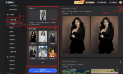 AI艺术写实让你轻松变身文雅五六十岁也能时髦出